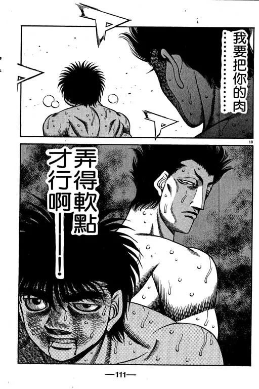 第54卷 第111页