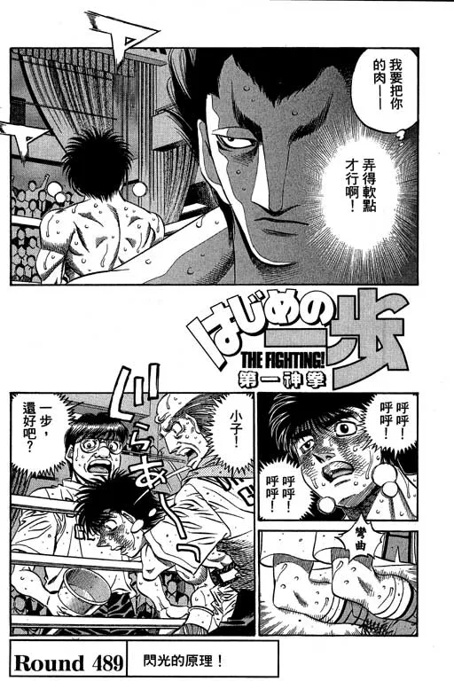 第54卷 第113页