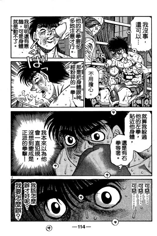 第54卷 第114页