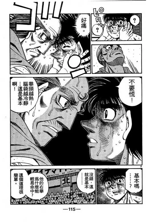 第54卷 第115页