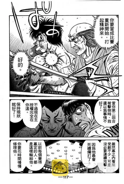 第54卷 第117页
