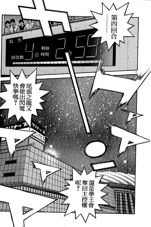 第54卷 第119页