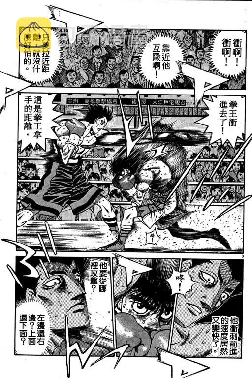 第54卷 第135页