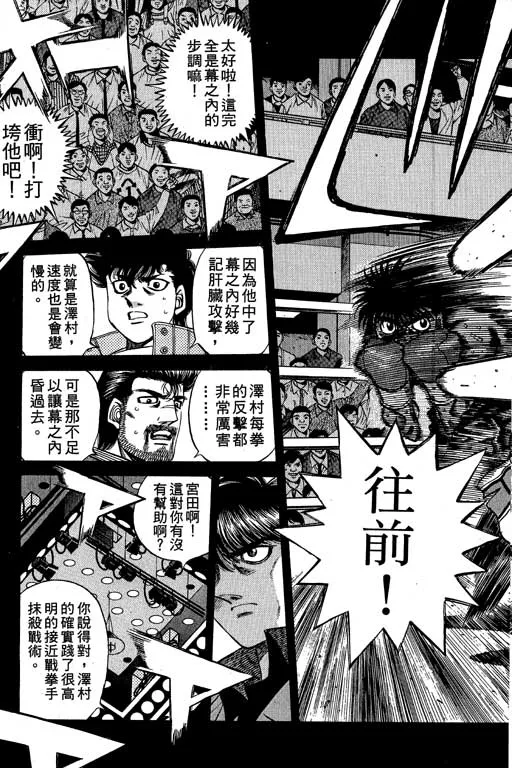 第54卷 第145页