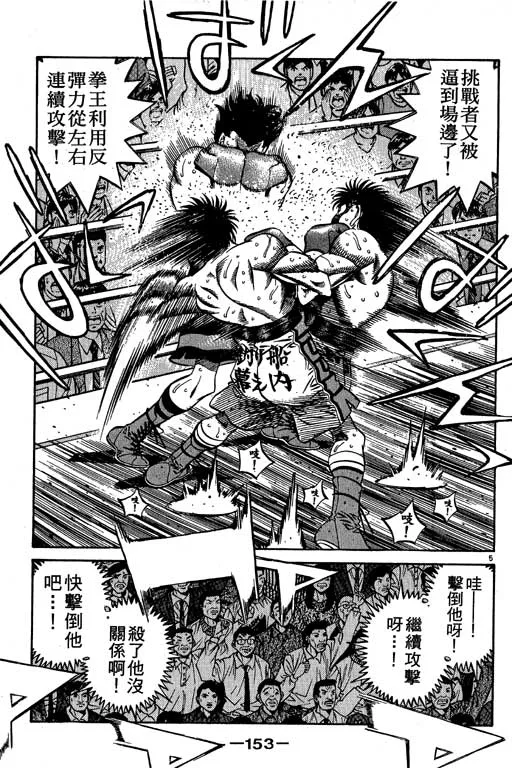 第54卷 第153页