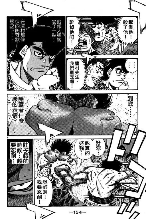 第54卷 第154页