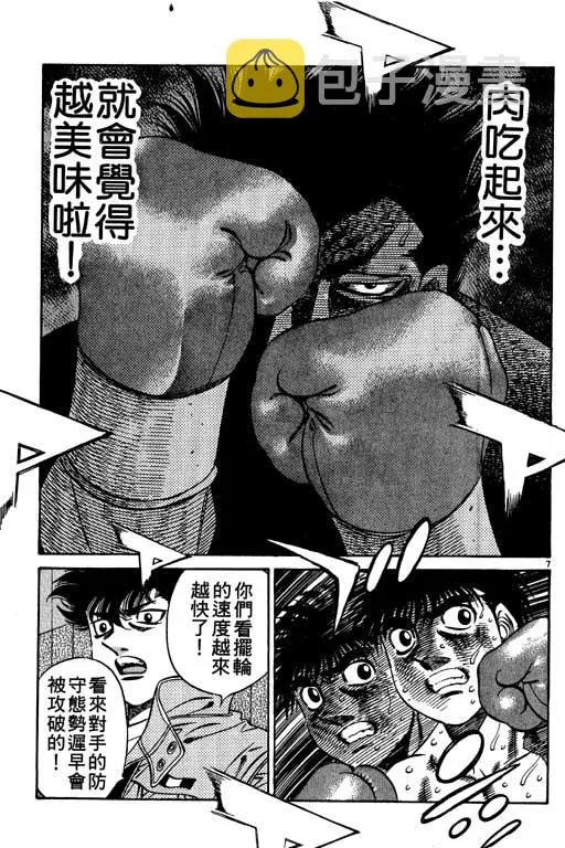 第54卷 第155页