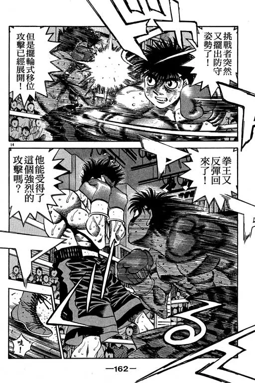 第54卷 第162页