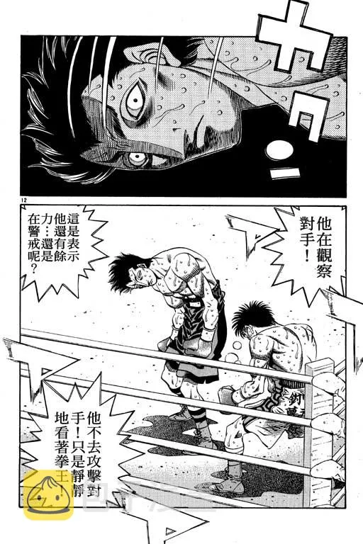 第54卷 第178页