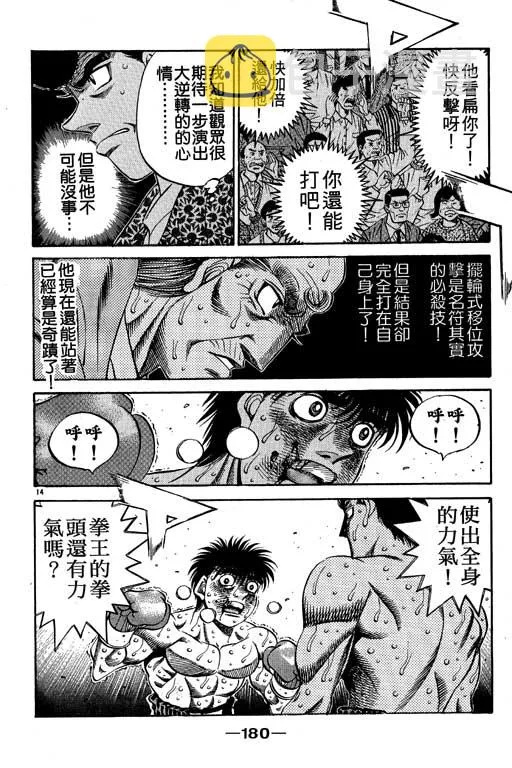 第54卷 第180页