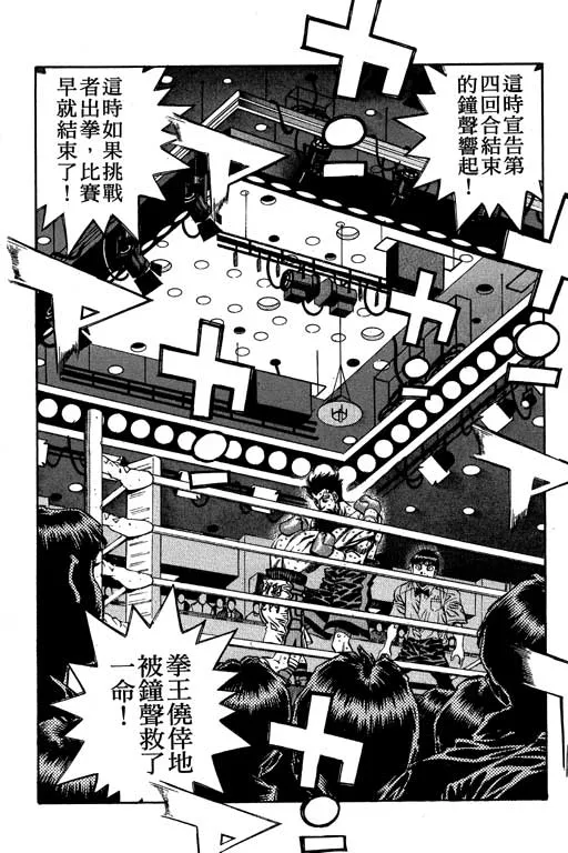 第54卷 第182页