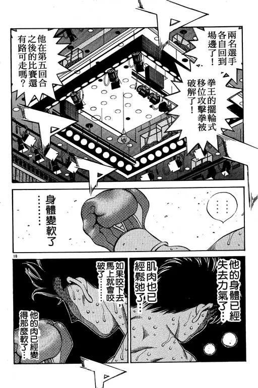 第54卷 第184页