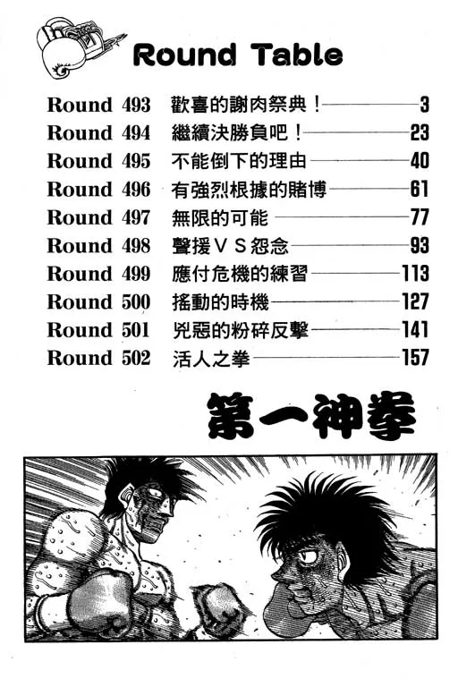 第55卷 第3页