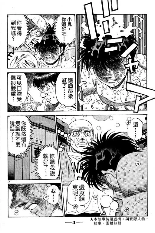 第55卷 第5页