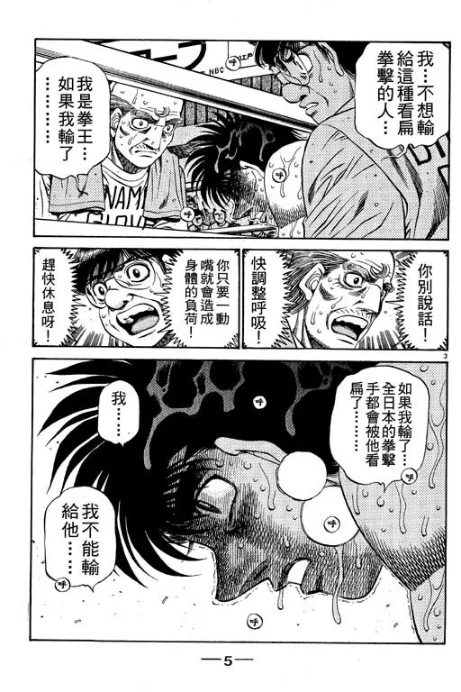第55卷 第6页