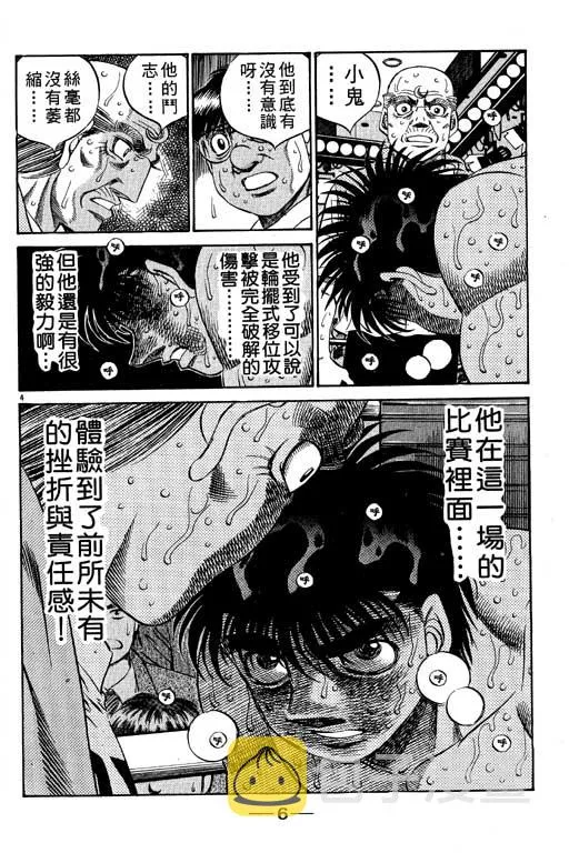 第55卷 第7页