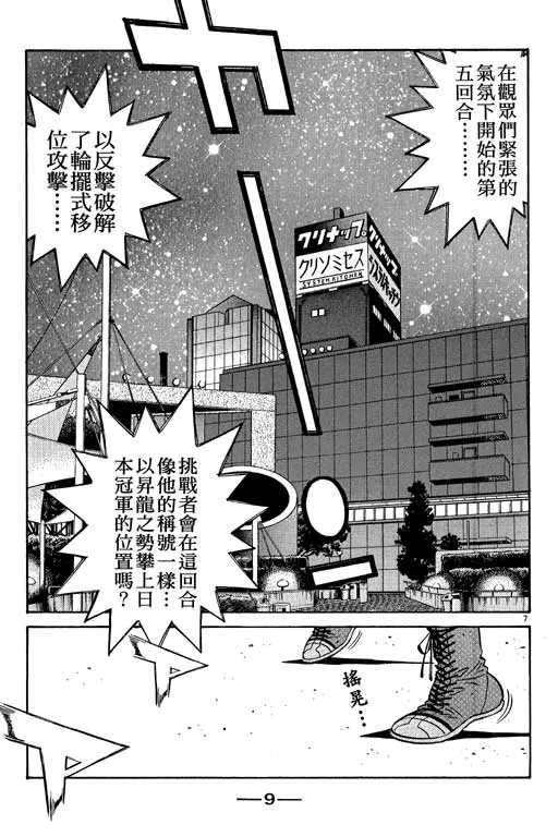 第55卷 第10页