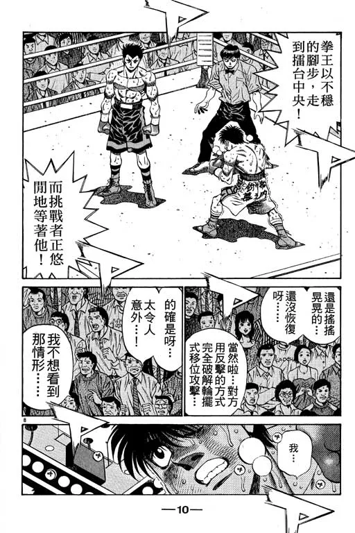 第55卷 第11页
