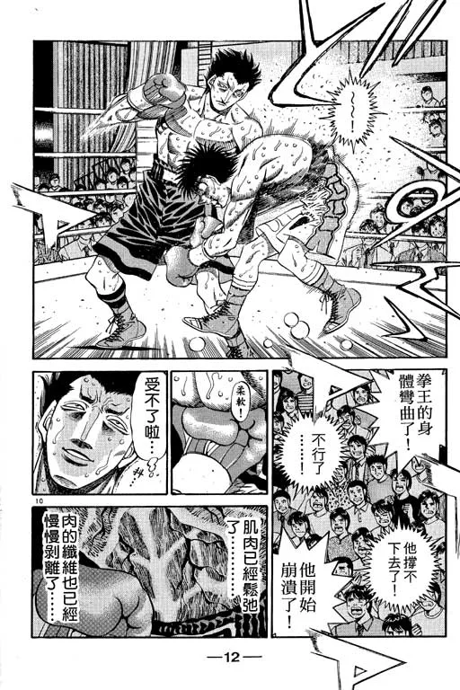 第55卷 第13页