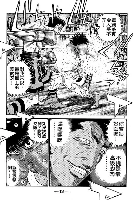 第55卷 第14页