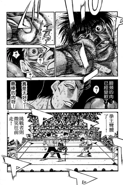 第55卷 第17页
