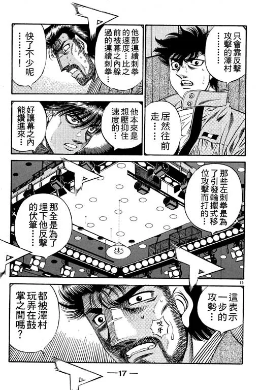 第55卷 第18页