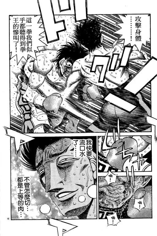第55卷 第19页