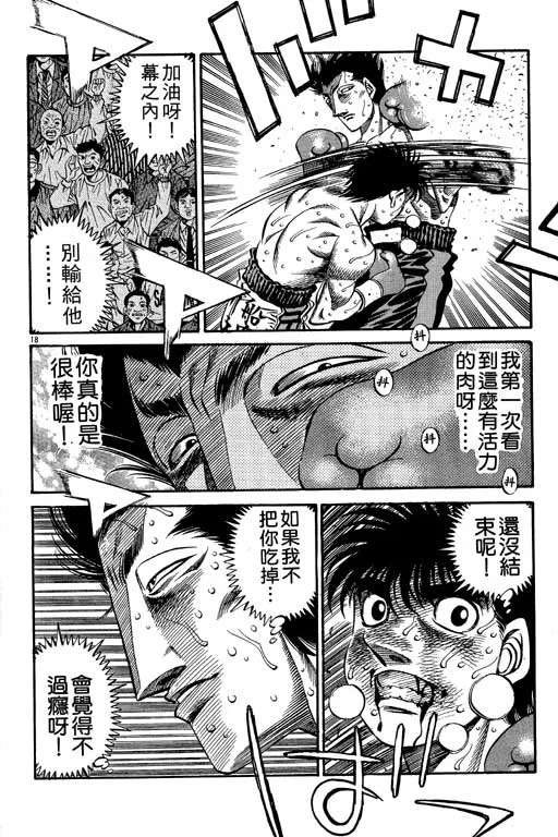 第55卷 第21页