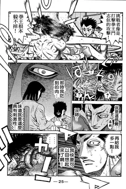 第55卷 第26页