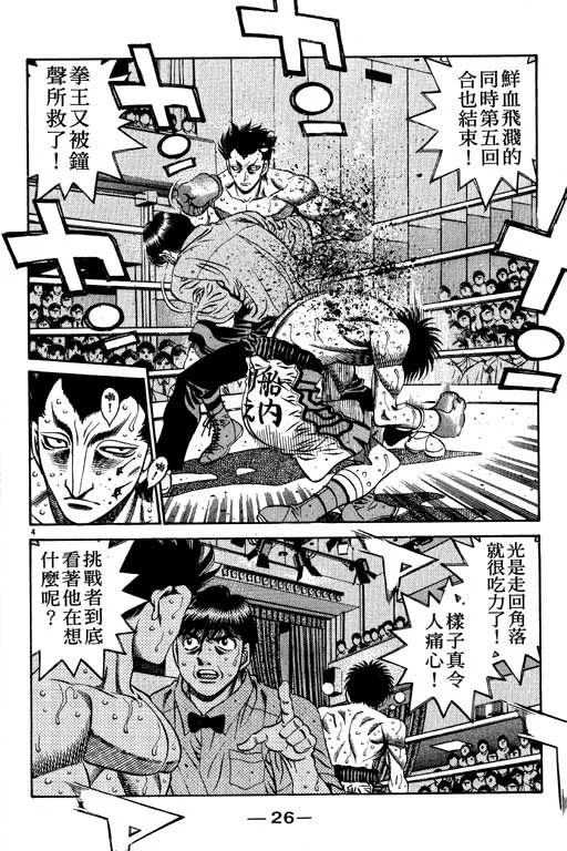 第55卷 第27页