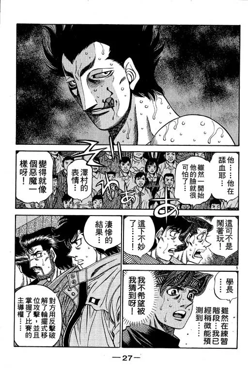 第55卷 第28页