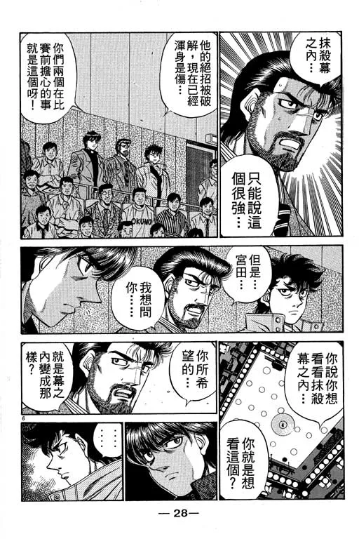 第55卷 第29页