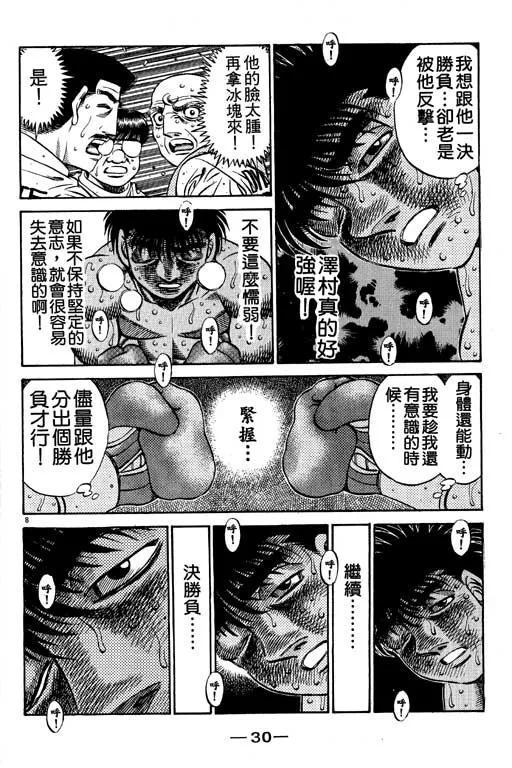 第55卷 第31页