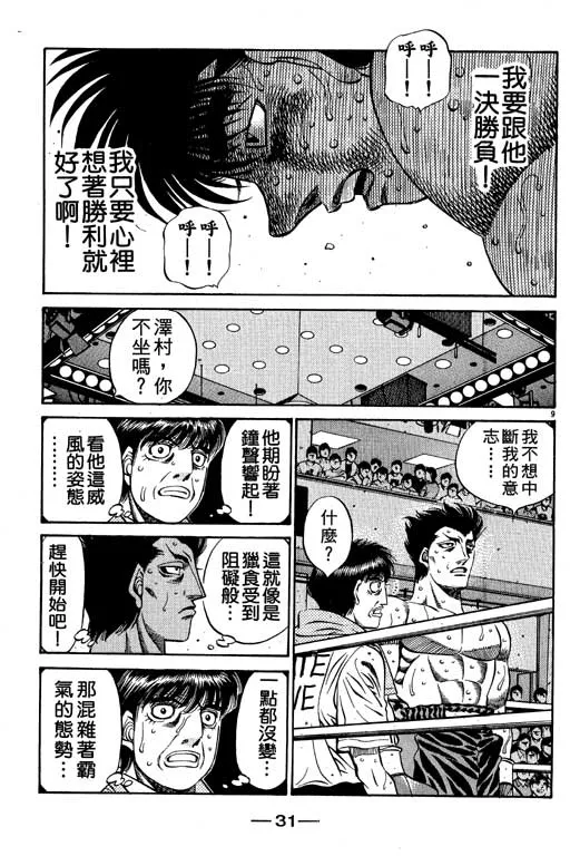 第55卷 第32页