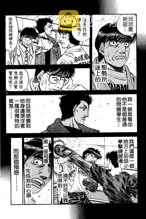 第55卷 第33页