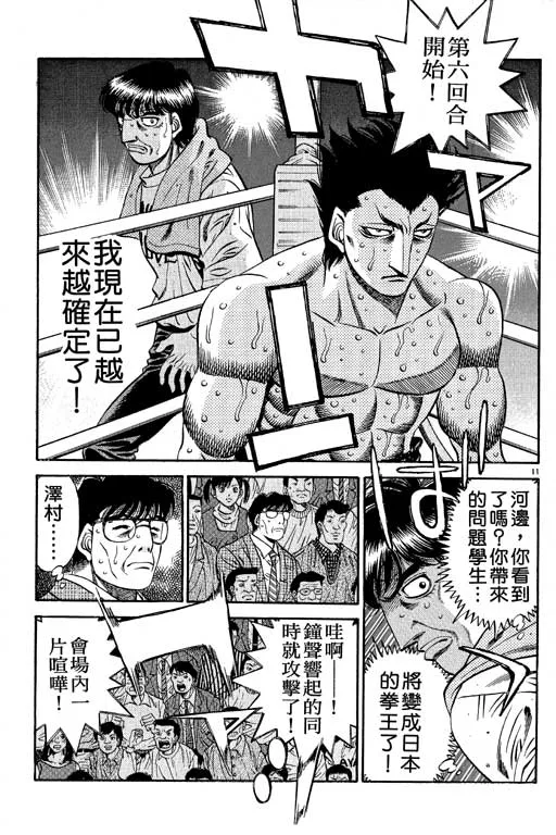 第55卷 第34页