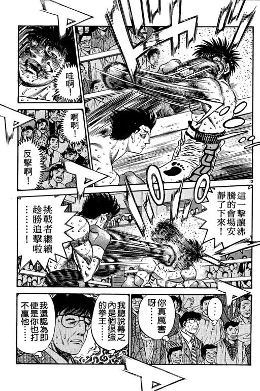 第55卷 第36页