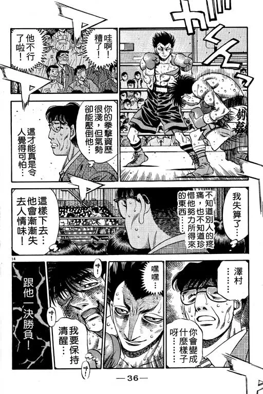 第55卷 第37页