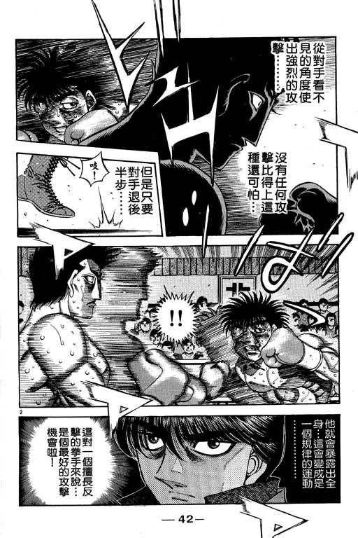第55卷 第43页