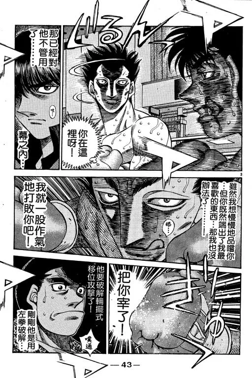 第55卷 第44页