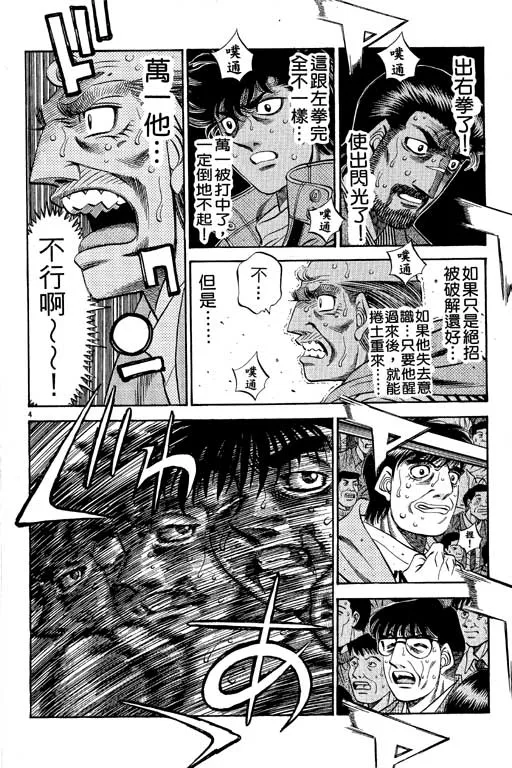 第55卷 第45页
