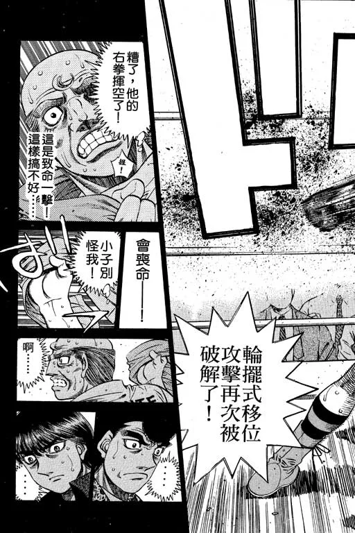 第55卷 第48页