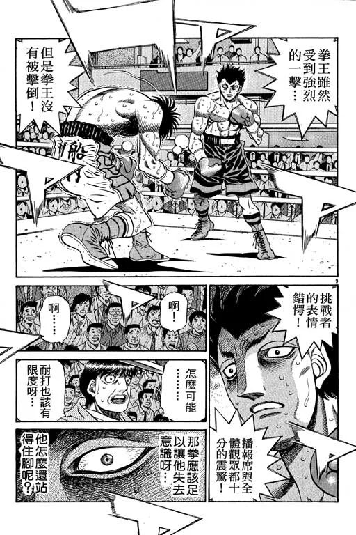 第55卷 第50页