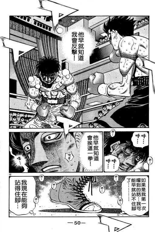 第55卷 第51页