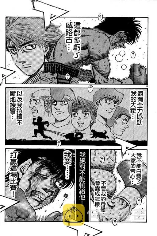 第55卷 第52页
