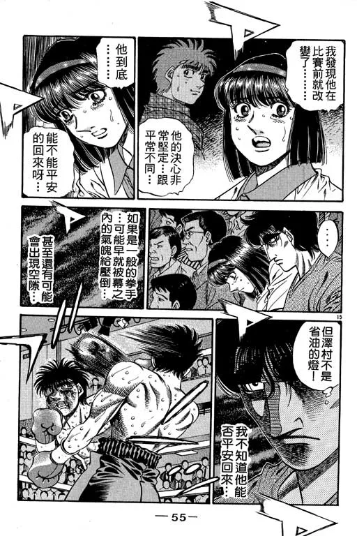 第55卷 第56页