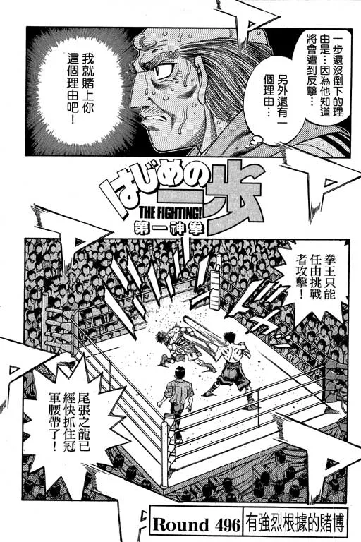 第55卷 第61页