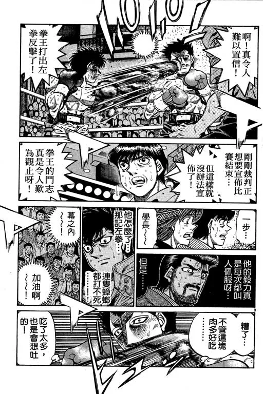 第55卷 第63页
