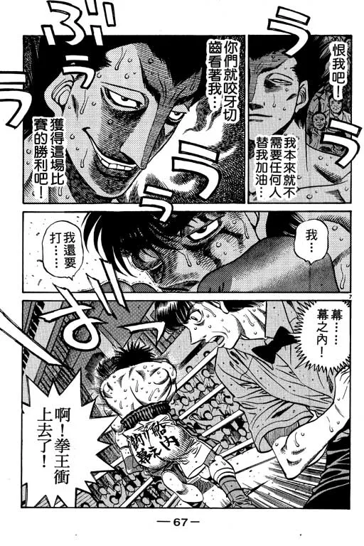 第55卷 第67页