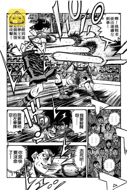 第55卷 第70页